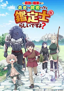 深海