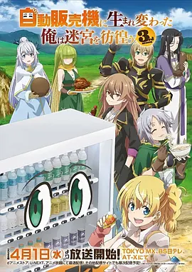 海洋之歌